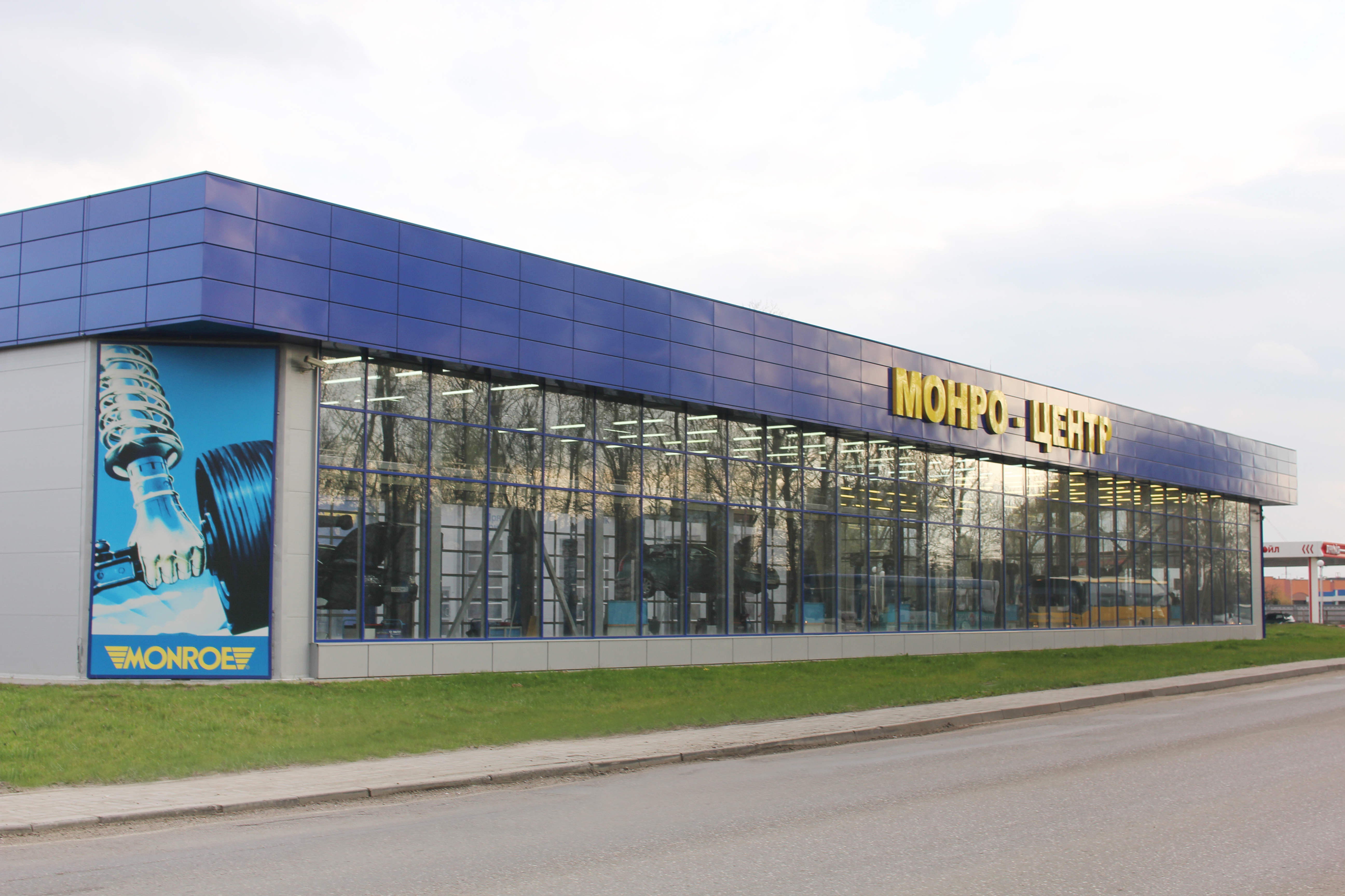 Геном на дзержинского калининград. Монро центр калининград московский проспект. Автоцентр монро калининград. Монро в ростове. Автоцентр монро калининград.